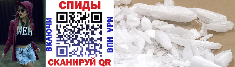 Amphetamine 97%  купить   Калуга 