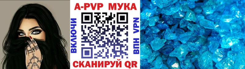 APVP Crystall  kraken вход  Калуга 