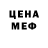Бутират вода Piru Alado
