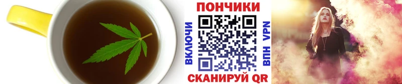 Еда ТГК конопля  Калуга 