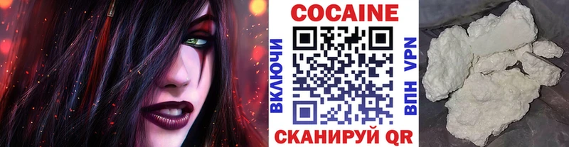 продажа наркотиков Калуга Кокаин Columbia