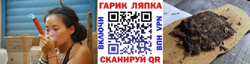 ГАШ гашик  где купить   Калуга 