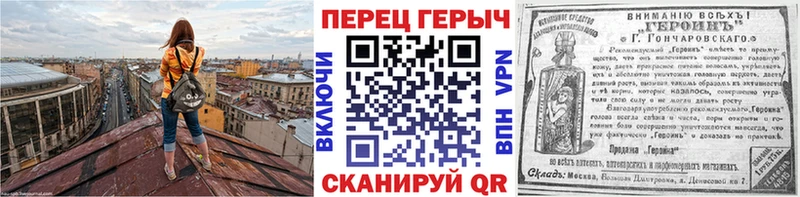 ГЕРОИН гречка  Калуга 