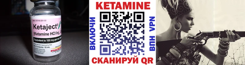 КЕТАМИН ketamine  блэк спрут как войти  Калуга 