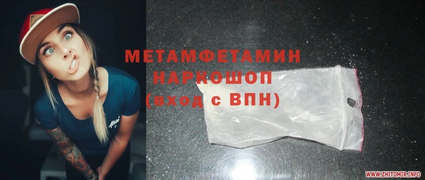 ГАЛЛЮЦИНОГЕННЫЕ ГРИБЫ Белокуриха