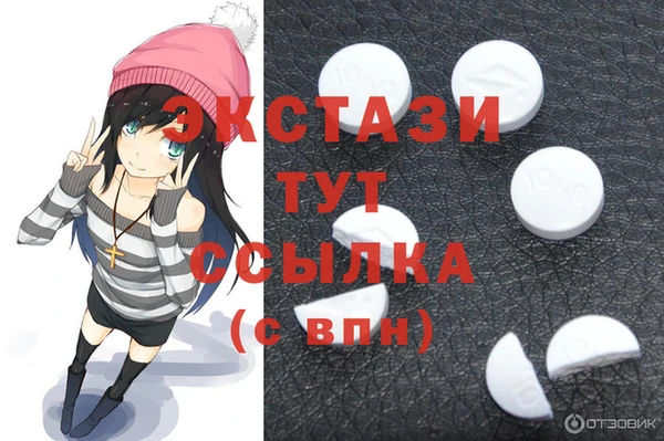 бутират Белоозёрский