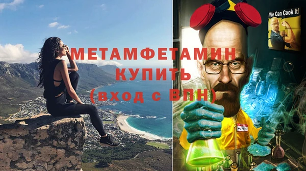 синтетический гашиш Беломорск