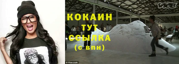 бутират Белоозёрский