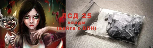 2c-b Балахна