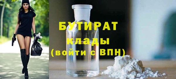 соль ск Балабаново