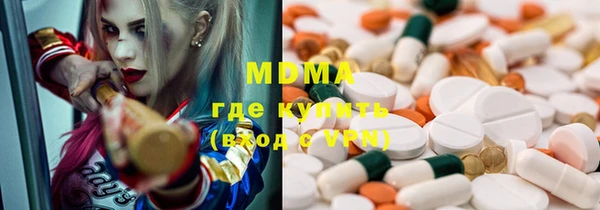 бутират Белоозёрский