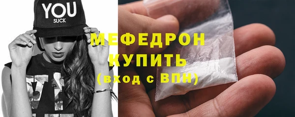 бутират Белоозёрский