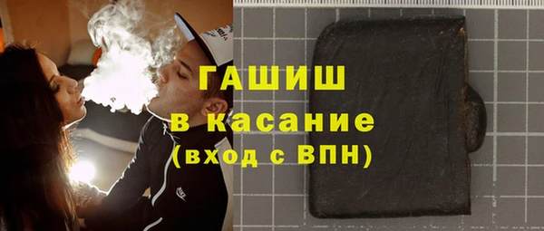 соль ск Балабаново