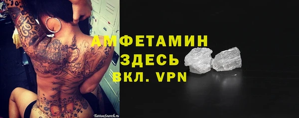 2c-b Балахна