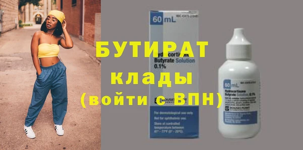 соль ск Балабаново