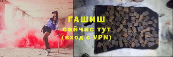 ГАЛЛЮЦИНОГЕННЫЕ ГРИБЫ Белокуриха