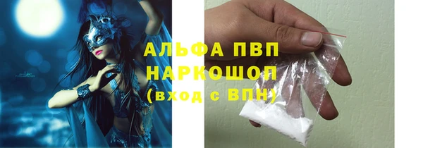 бутират Белоозёрский
