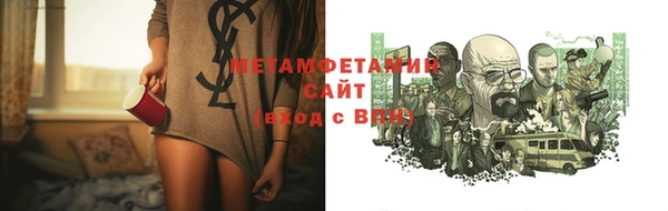 мет Баксан