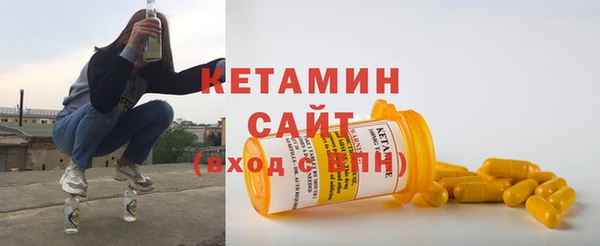 бутират Белоозёрский