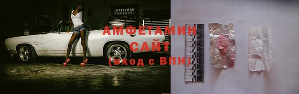 синтетический гашиш Беломорск