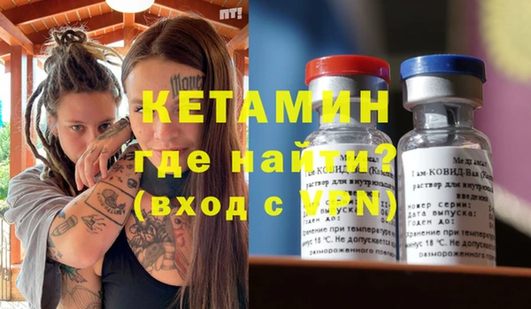 синтетический гашиш Беломорск