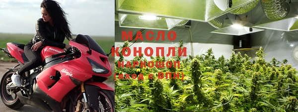 синтетический гашиш Беломорск