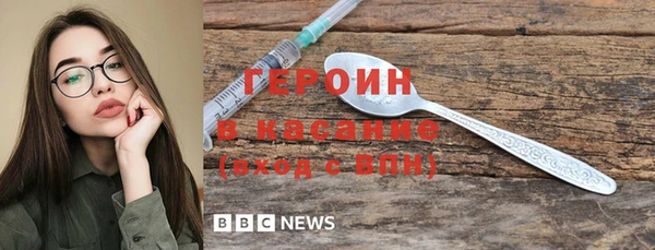 2c-b Балахна