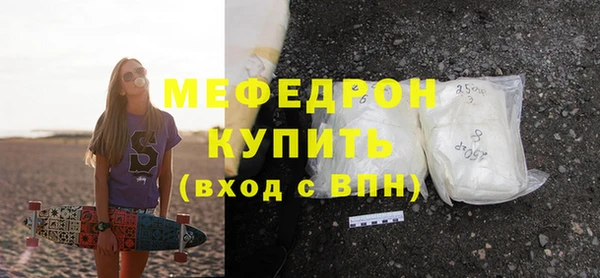 синтетический гашиш Беломорск