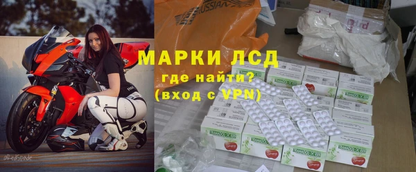 бутират Белоозёрский
