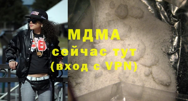 ГАЛЛЮЦИНОГЕННЫЕ ГРИБЫ Белокуриха