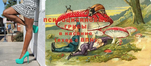 синтетический гашиш Беломорск