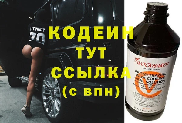 бутират Белоозёрский