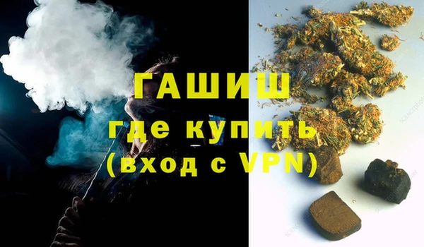 синтетический гашиш Беломорск