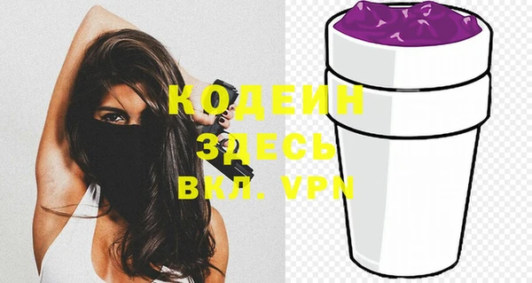 ГАЛЛЮЦИНОГЕННЫЕ ГРИБЫ Белокуриха