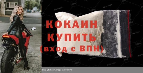2c-b Балахна