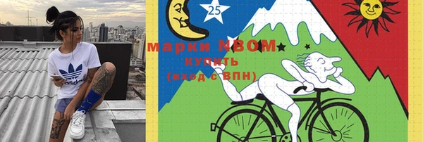 2c-b Балахна