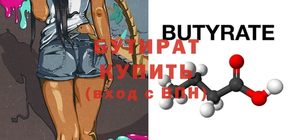 ГАЛЛЮЦИНОГЕННЫЕ ГРИБЫ Белокуриха