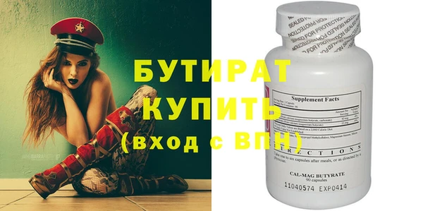 ГАЛЛЮЦИНОГЕННЫЕ ГРИБЫ Белокуриха
