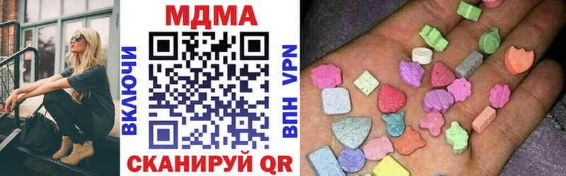 МДМА Molly  хочу   Калуга 