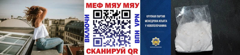 МЕГА сайт  Калуга  Мефедрон 4 MMC 