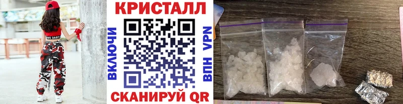 МЕТАМФЕТАМИН мет  купить   Калуга 