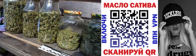 сколько стоит  Калуга  ТГК THC oil 
