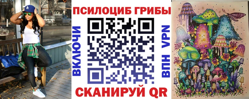 Галлюциногенные грибы GOLDEN TEACHER  Калуга 